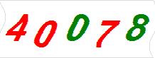 һ